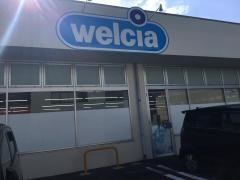 ウエルシア　川越的場店