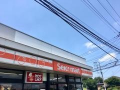セイコーマート　まちだ店