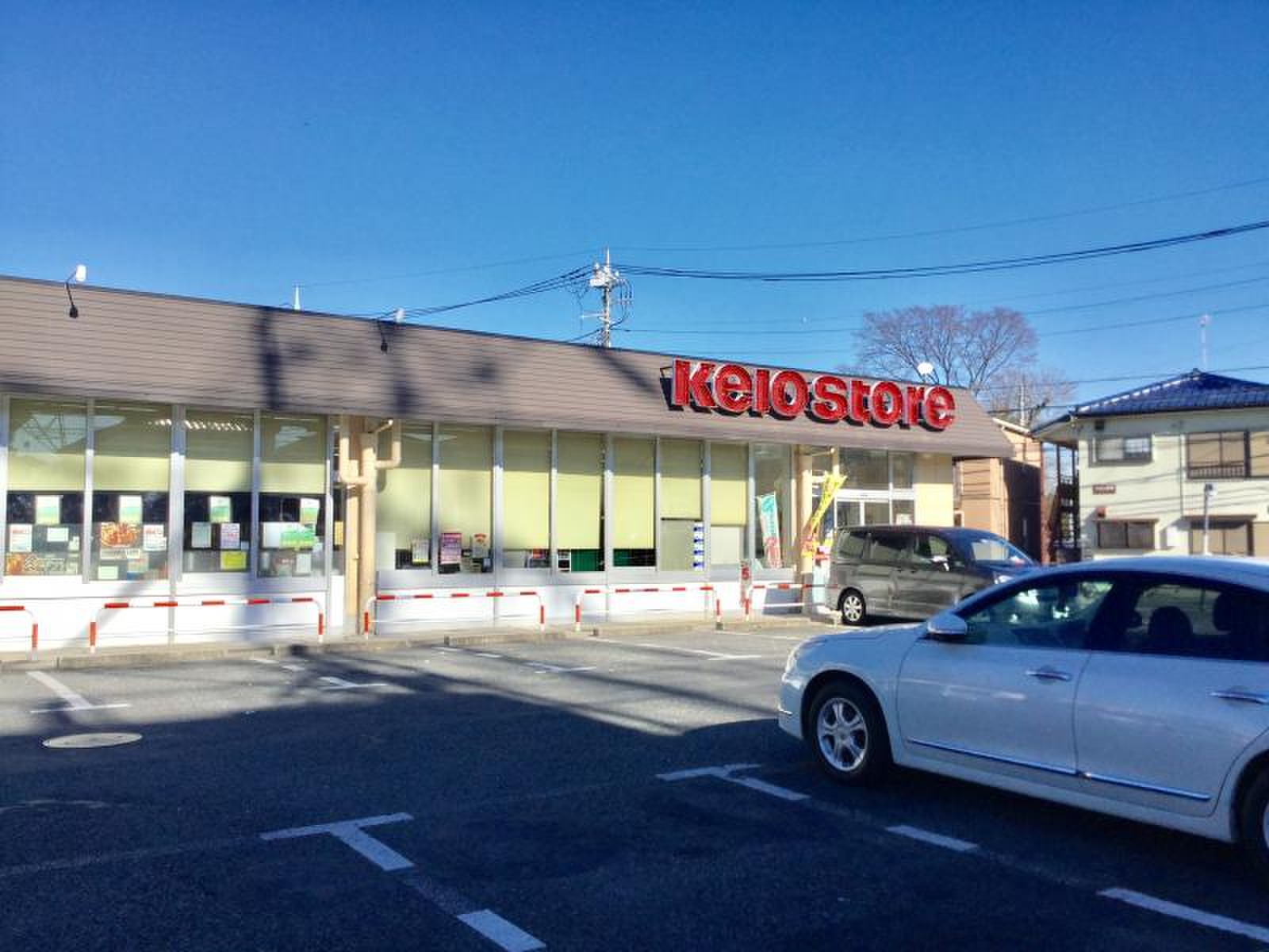 京王 ストア 駒井 店