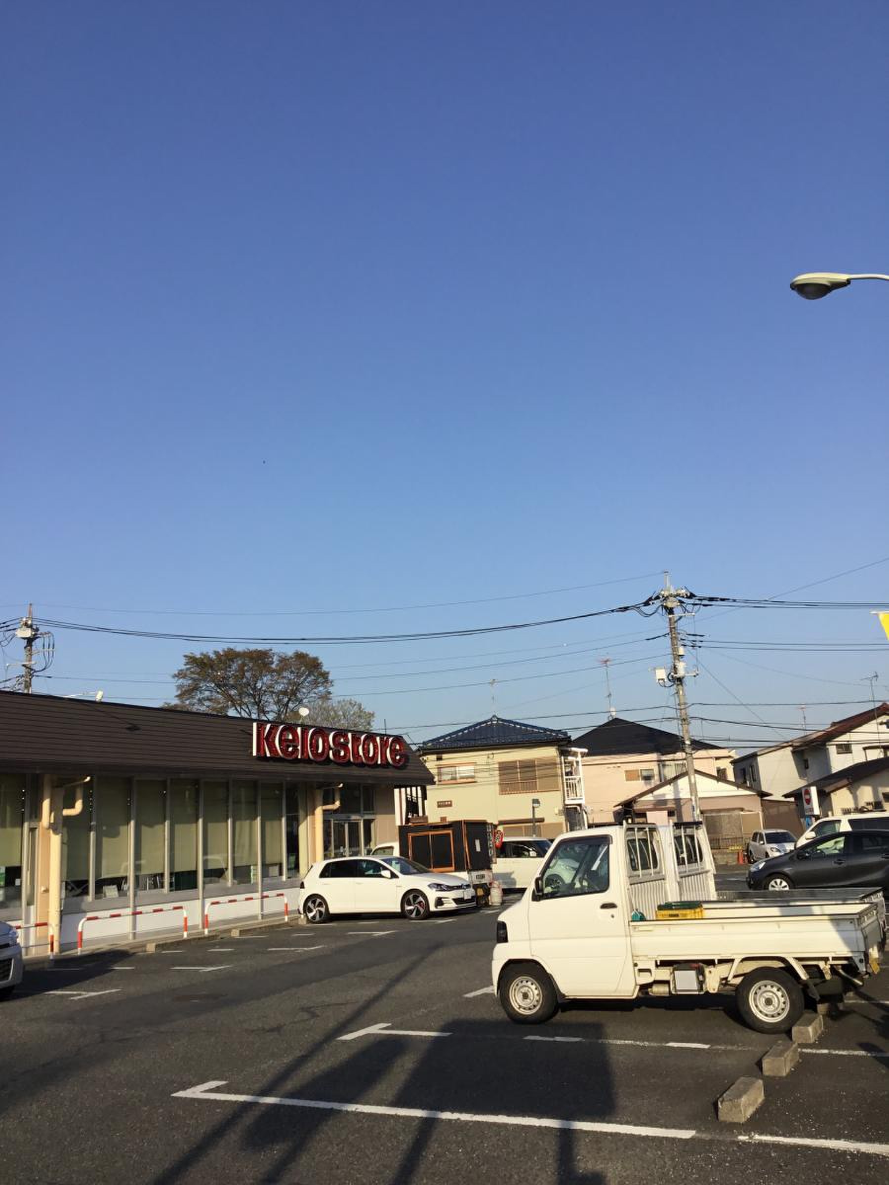京王 ストア 駒井 店