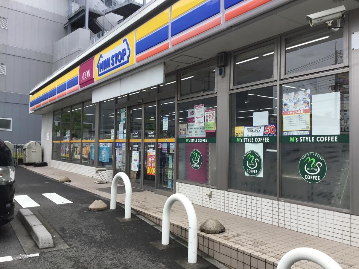 ミニストップ町田小川店