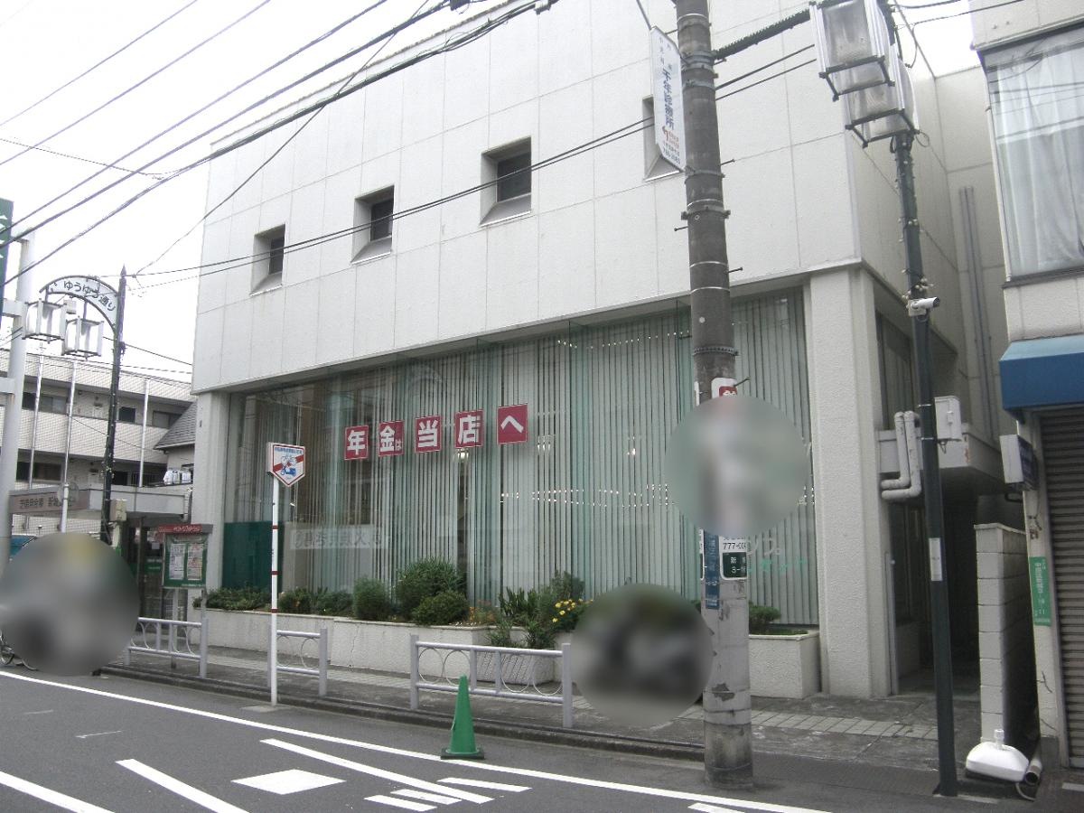 信用金庫