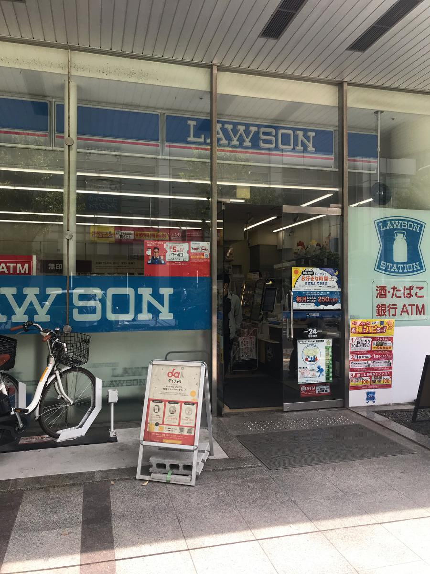 ローソン 川崎 駅前 本町 店