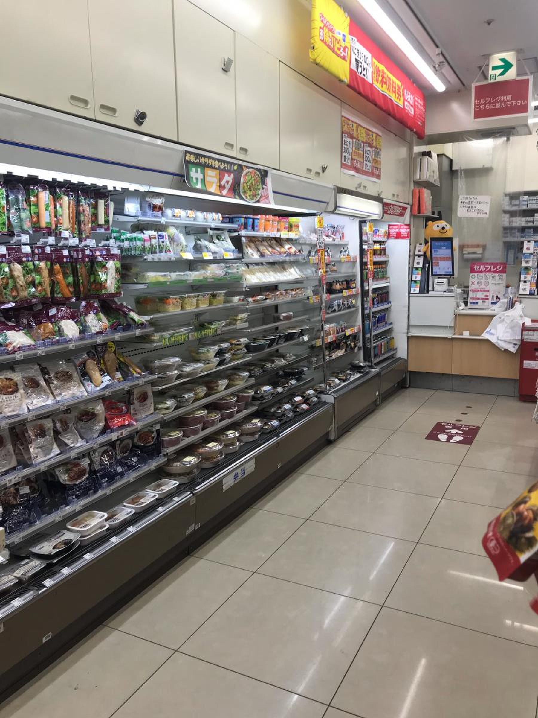 ローソン 川崎 駅前 本町 店