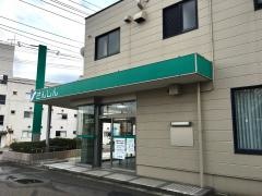 三条信用金庫加茂支店