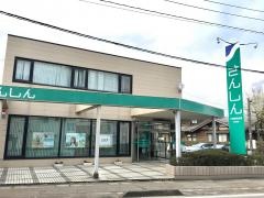 三条信用金庫加茂支店
