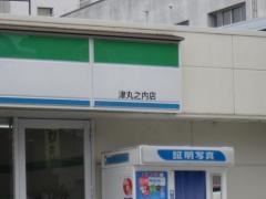 ファミリーマート　津丸之内店