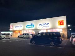 ウエルシア　堺大庭寺1号店