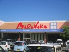 マルナカ　洲本店