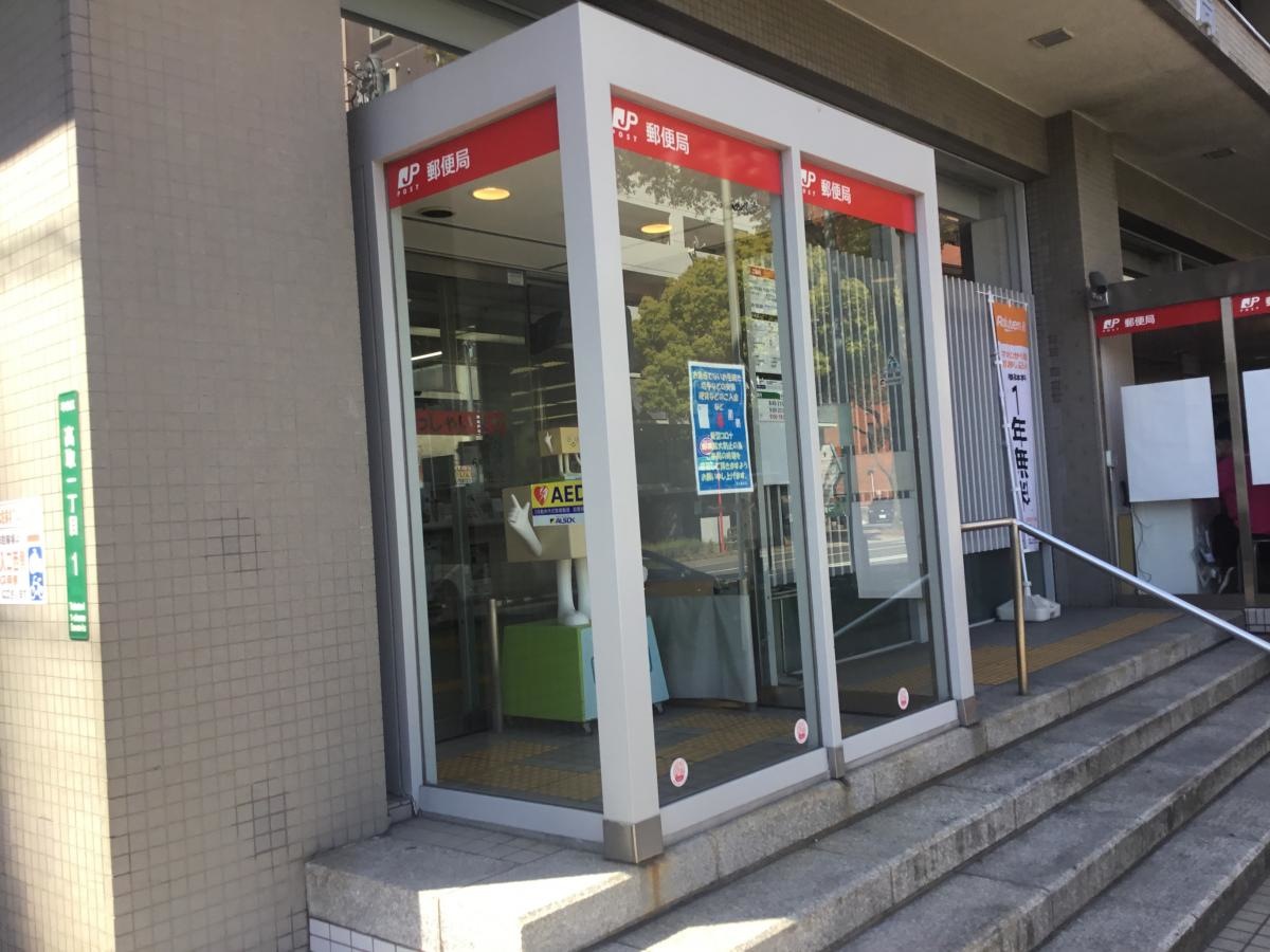 【早良郵便局】施設外観