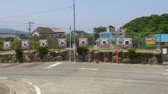 須恵南幼稚園