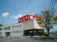 城山家具