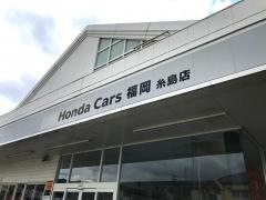 Ｈｏｎｄａ　Ｃａｒｓ福岡糸島店