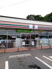 セブンイレブン　雲仙吾妻店