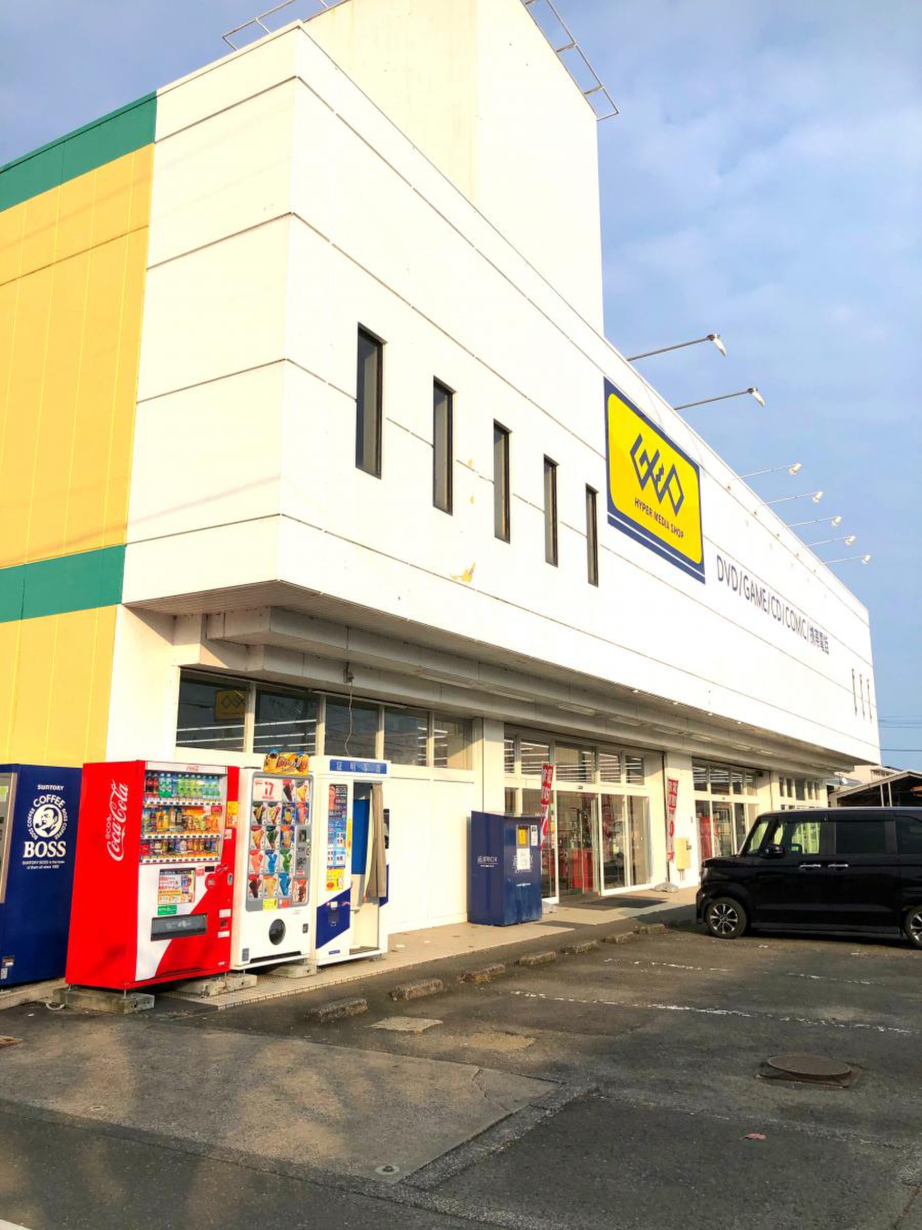 ゲオ 宮崎 大塚 店