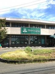 城山ストアー城山店