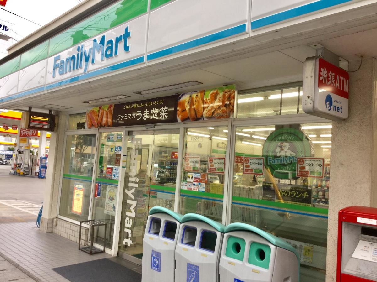 ファミリーマートオーケイ泊店