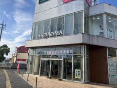 はるやま具志川店