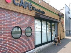 リズ・カフェ（Ｒ’ｓｃａｆｅ）