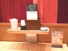 五穀　旭川店