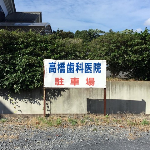 投稿写真7