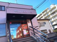 やまとく整形外科