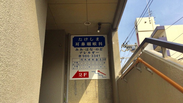 投稿写真1