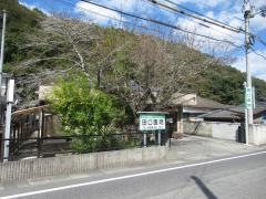 田口医院