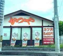 かつや　三郷店