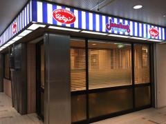 ジョナサン　成増駅前店