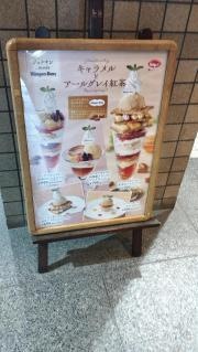ジョナサン　成増駅前店