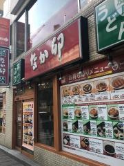 なか卯　池袋サンシャイン前店