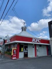 ケンタッキーフライドチキン　半田店