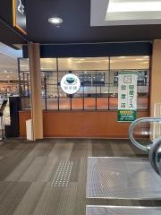 珈琲館　イオン茨木店