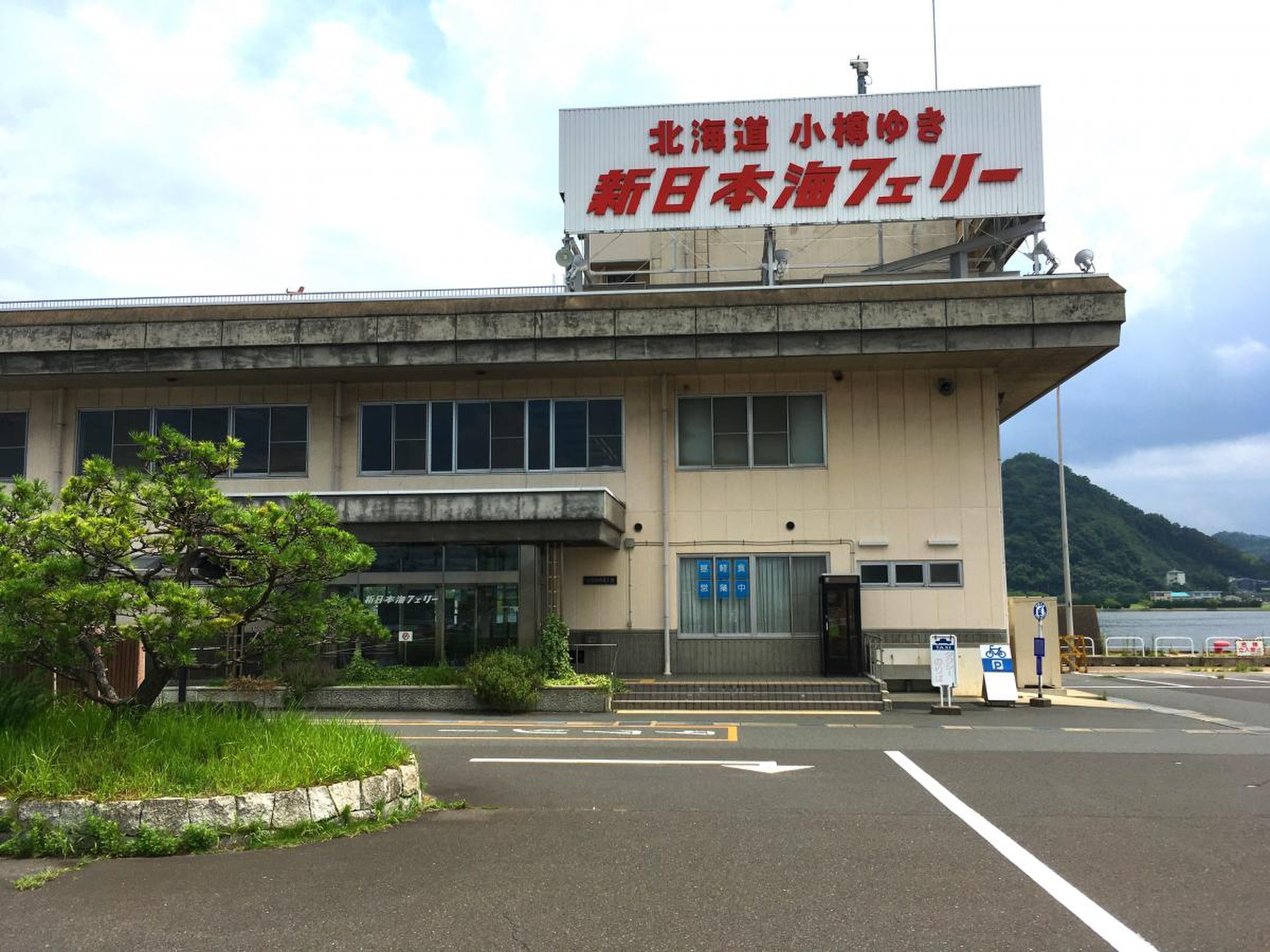 舞鶴 フェリー ターミナル