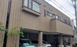 斉田歯科医院