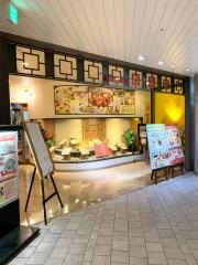 金寶來新神戸店