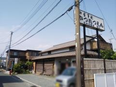 かつれつえん