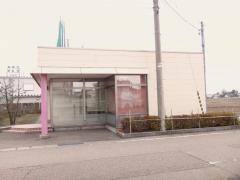 藤の丘歯科医院
