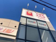 個別指導塾のスクールＩＥ　開成校