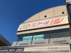 個別指導塾のスクールＩＥ　開成校