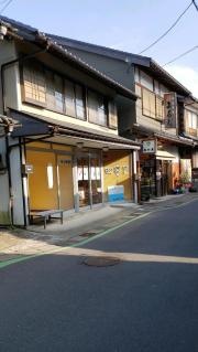 公文式若狭本郷教室