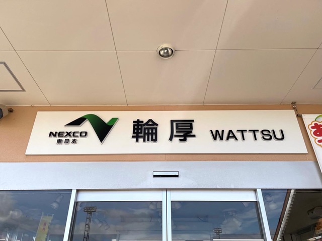 施設写真24