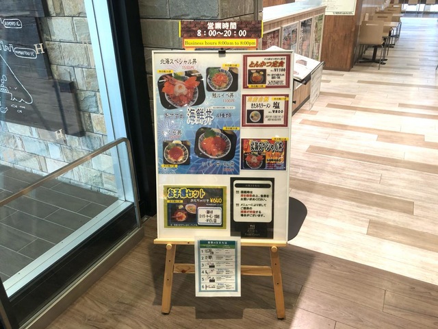 施設写真35