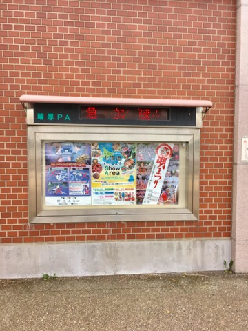 施設写真56
