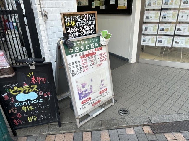 投稿写真6