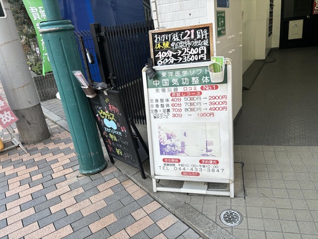 投稿写真5
