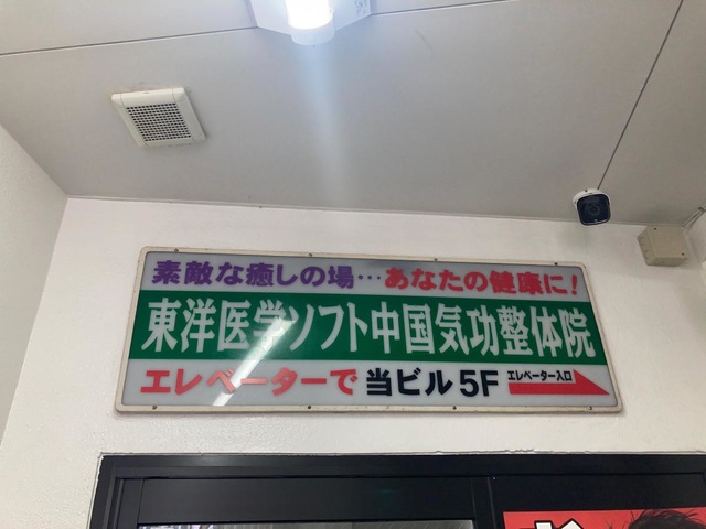 投稿写真8