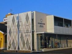 ホワイトエッセンス吉田歯科医院
