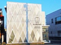 ホワイトエッセンス吉田歯科医院